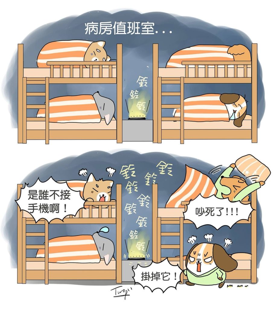 每過一天就少一天